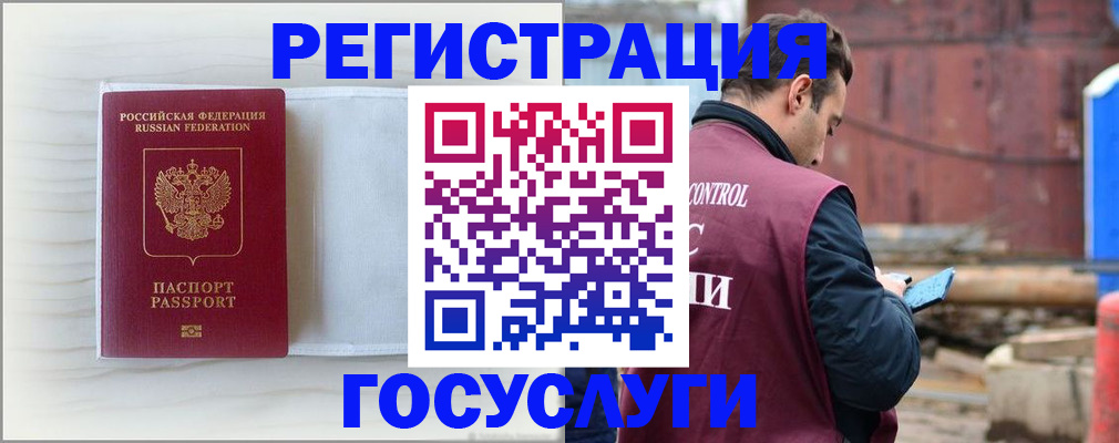 найти адрес прописки в Петровске